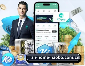 好博体育登陆 APP 深度功能